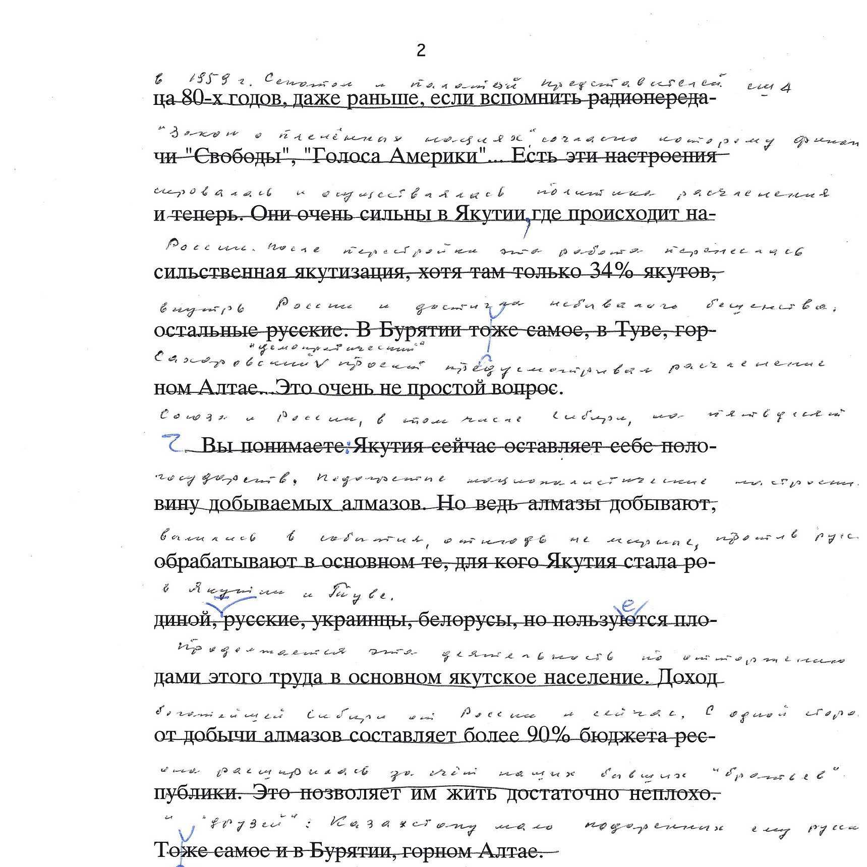 Гудок